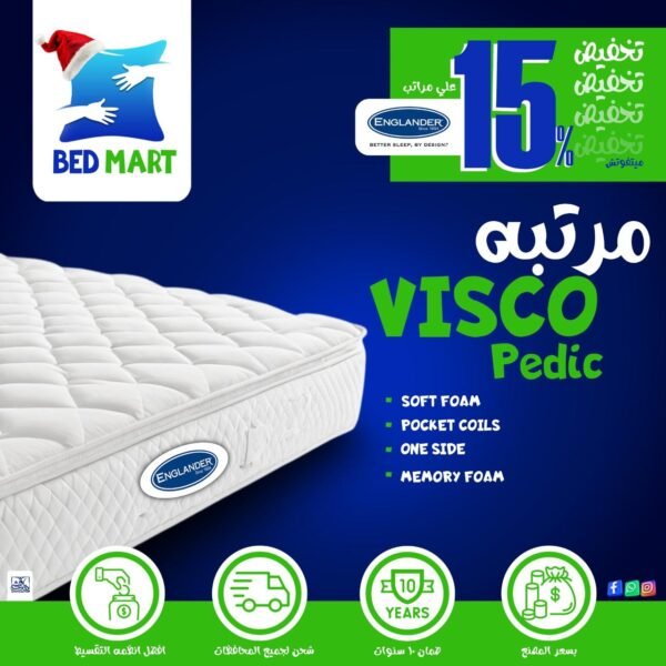 ⁦مرتبه فيسكوبيدك⁩ - الصورة ⁦2⁩