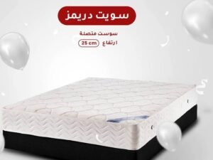 مرتبه سويت دريمز 24 سم